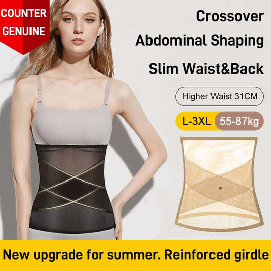 🎁✨Hot sale🔥Cross Mesh Girdle for Waist Shaping