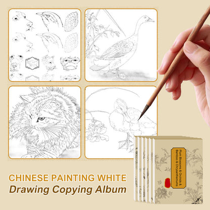 🎨HOT SALE🖼️ Chinese Painting White Drawing Copying Album